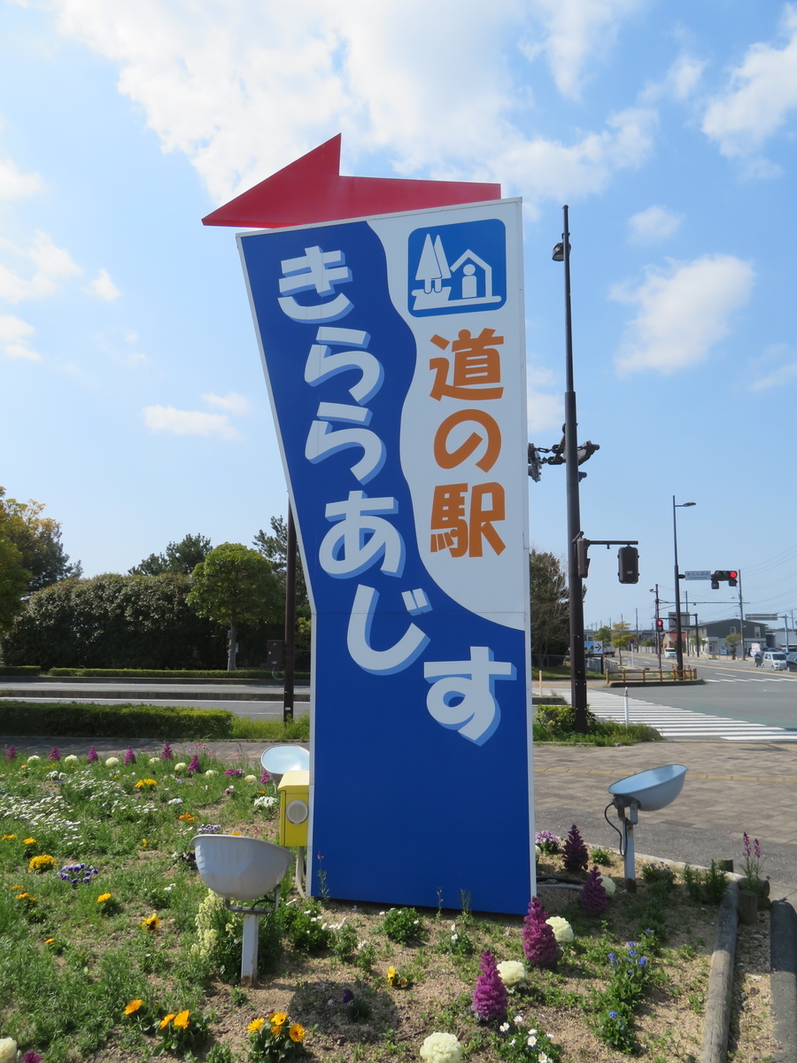 f:id:eiji-chan:20190327112341j:plain