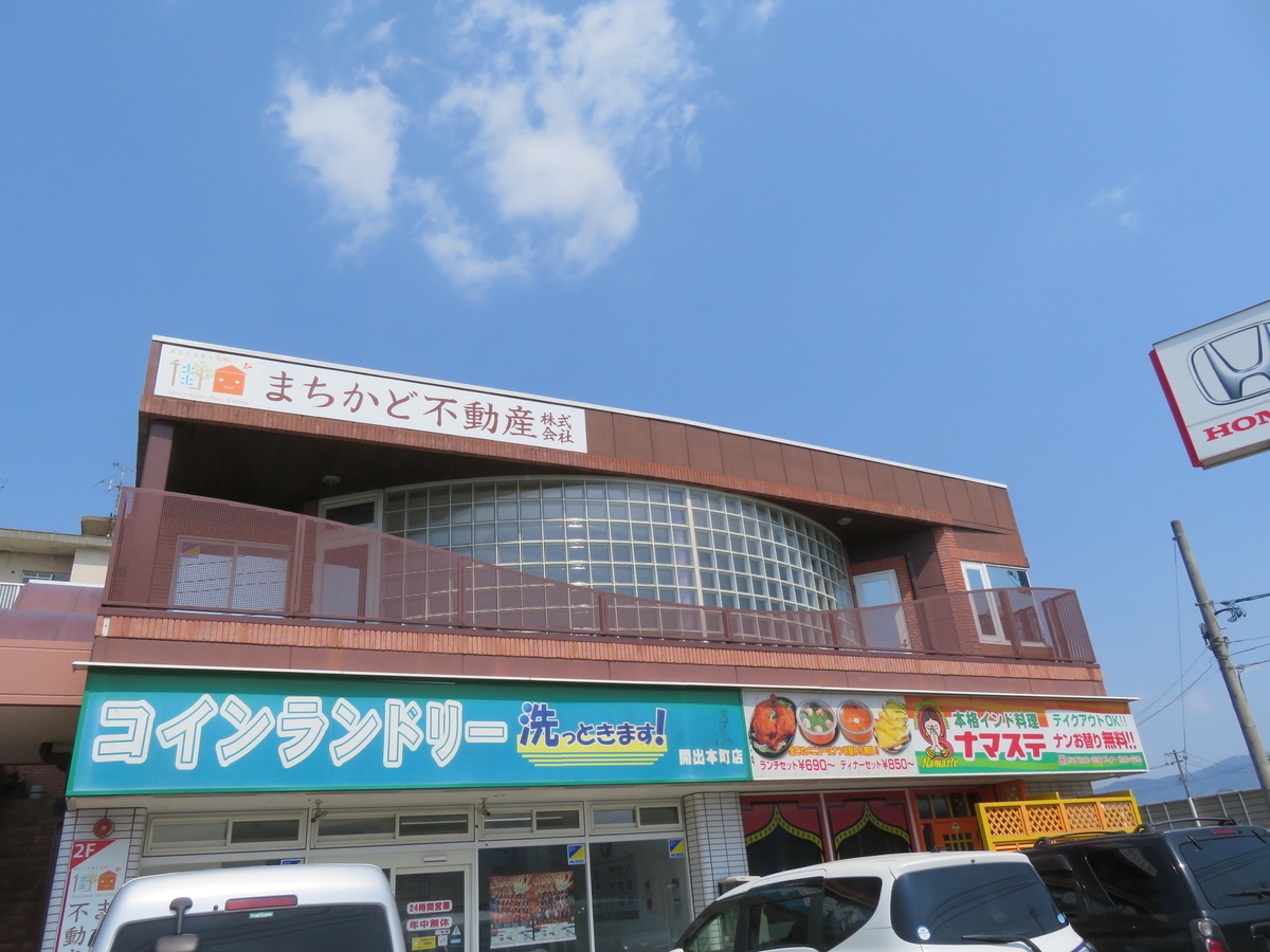 f:id:eiji-chan:20190327115410j:plain