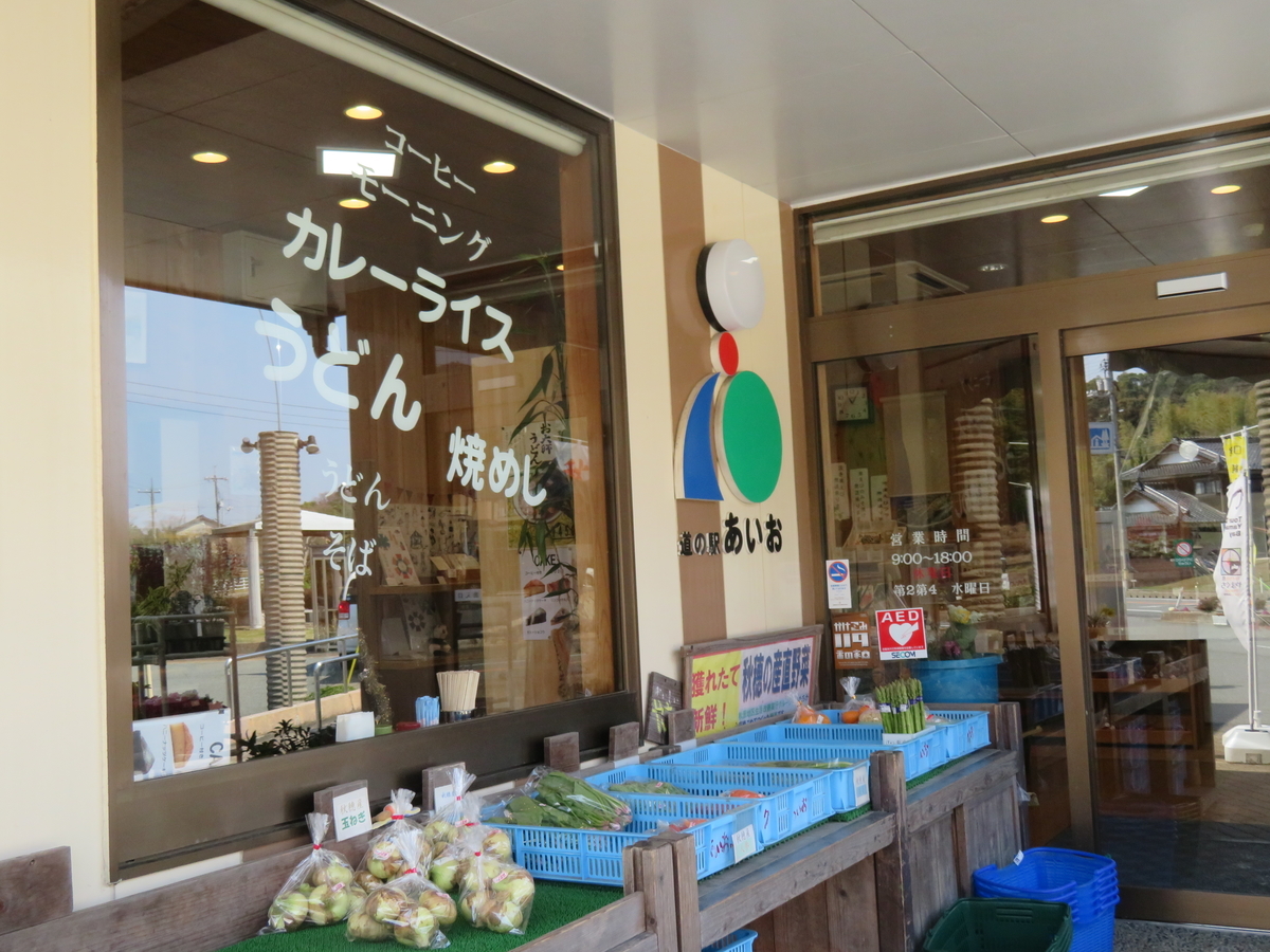 f:id:eiji-chan:20190327115727j:plain