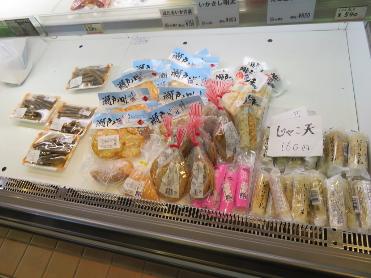 f:id:eiji-chan:20190327115805j:plain