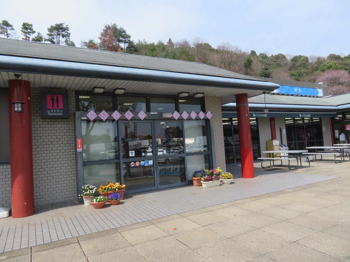 f:id:eiji-chan:20190327204552j:plain