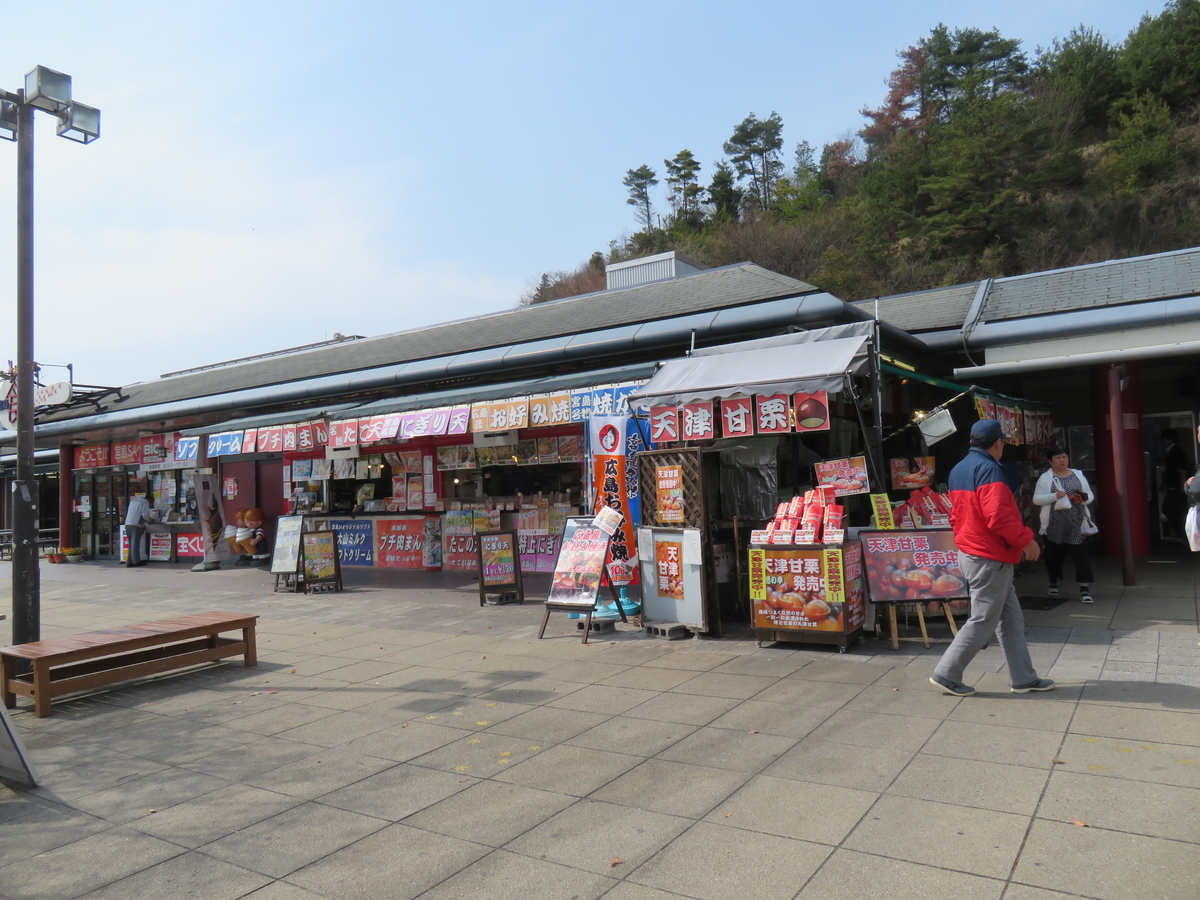f:id:eiji-chan:20190327204658j:plain