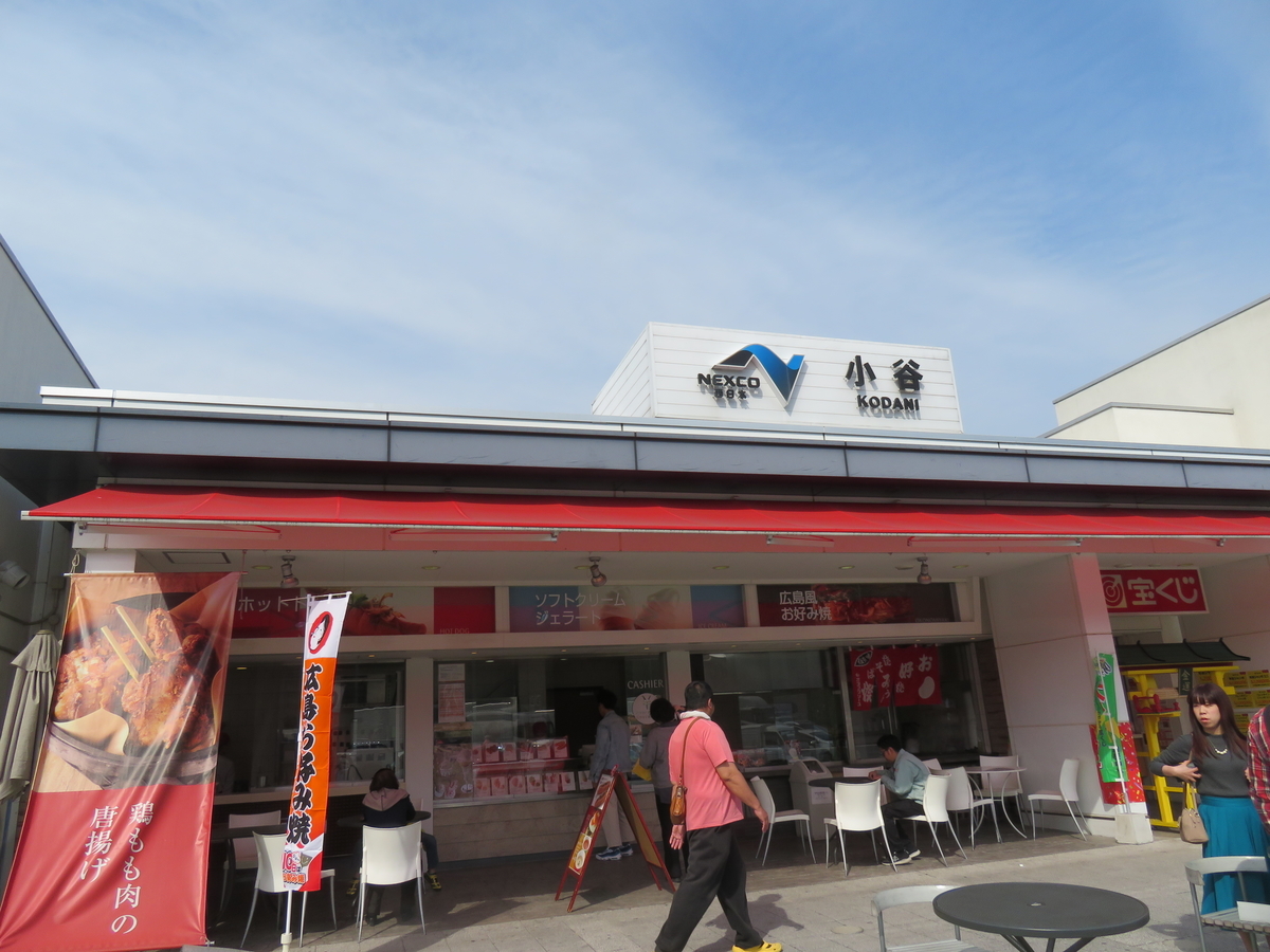 f:id:eiji-chan:20190327205434j:plain
