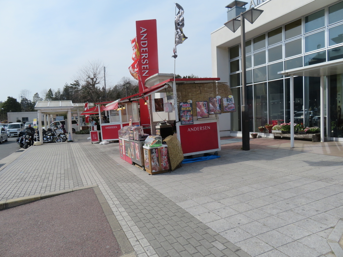 f:id:eiji-chan:20190327205804j:plain