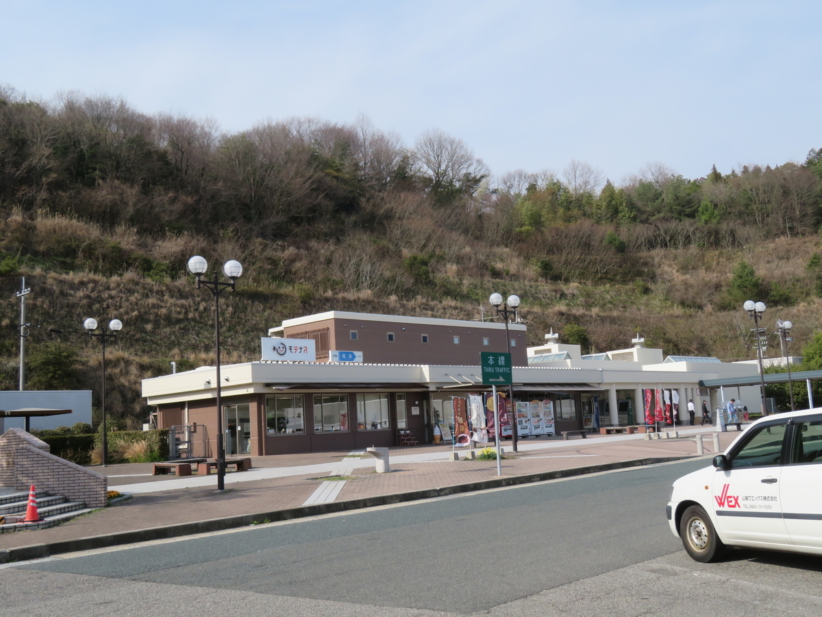 f:id:eiji-chan:20190327210045j:plain