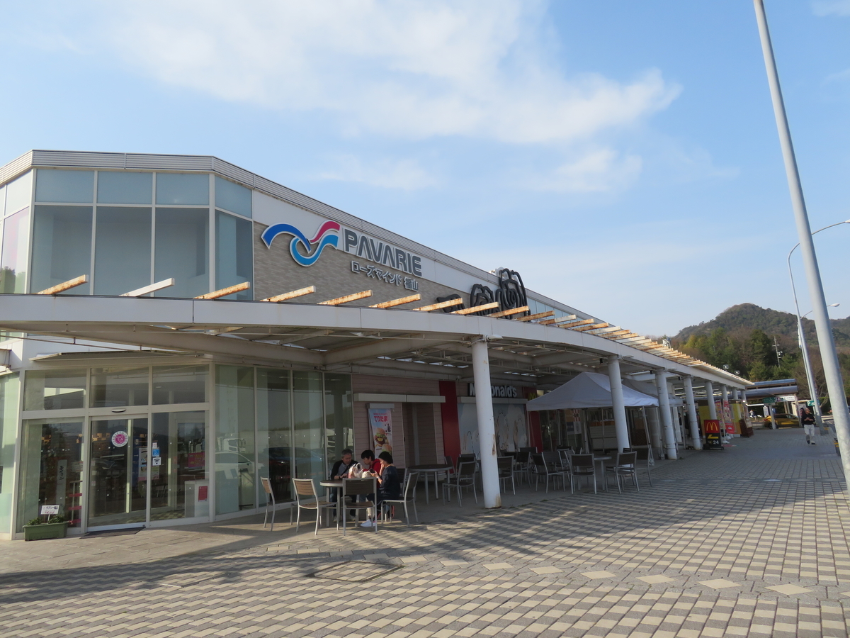 f:id:eiji-chan:20190327210819j:plain