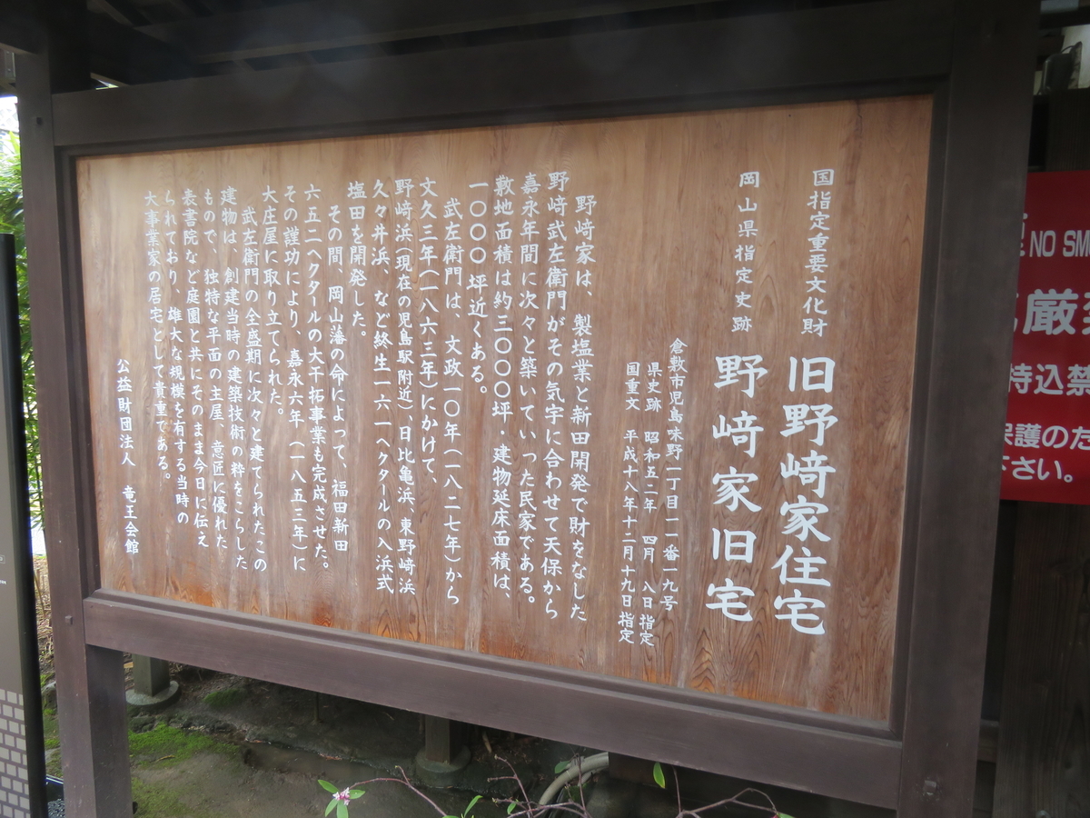 f:id:eiji-chan:20190403155453j:plain