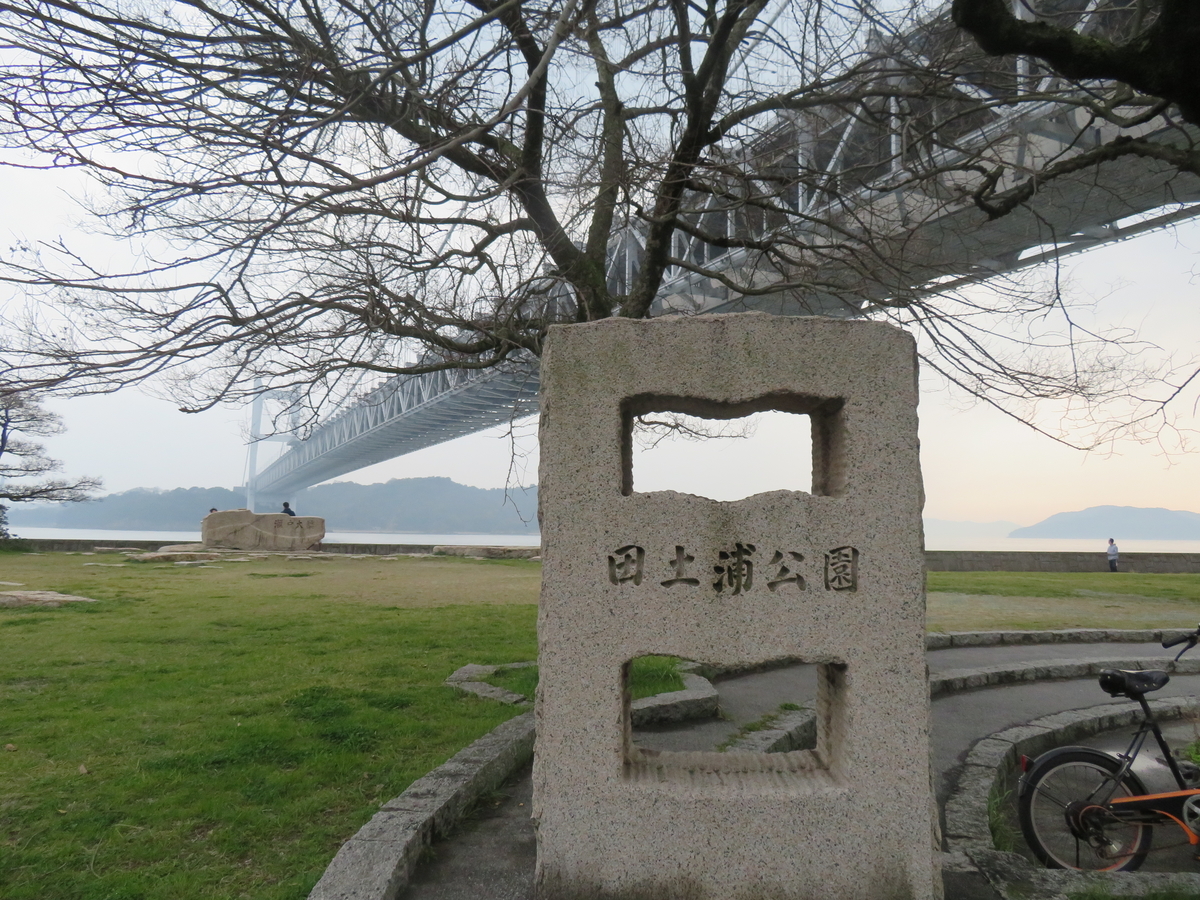 f:id:eiji-chan:20190403163436j:plain