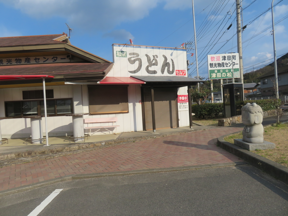 f:id:eiji-chan:20190403202151j:plain