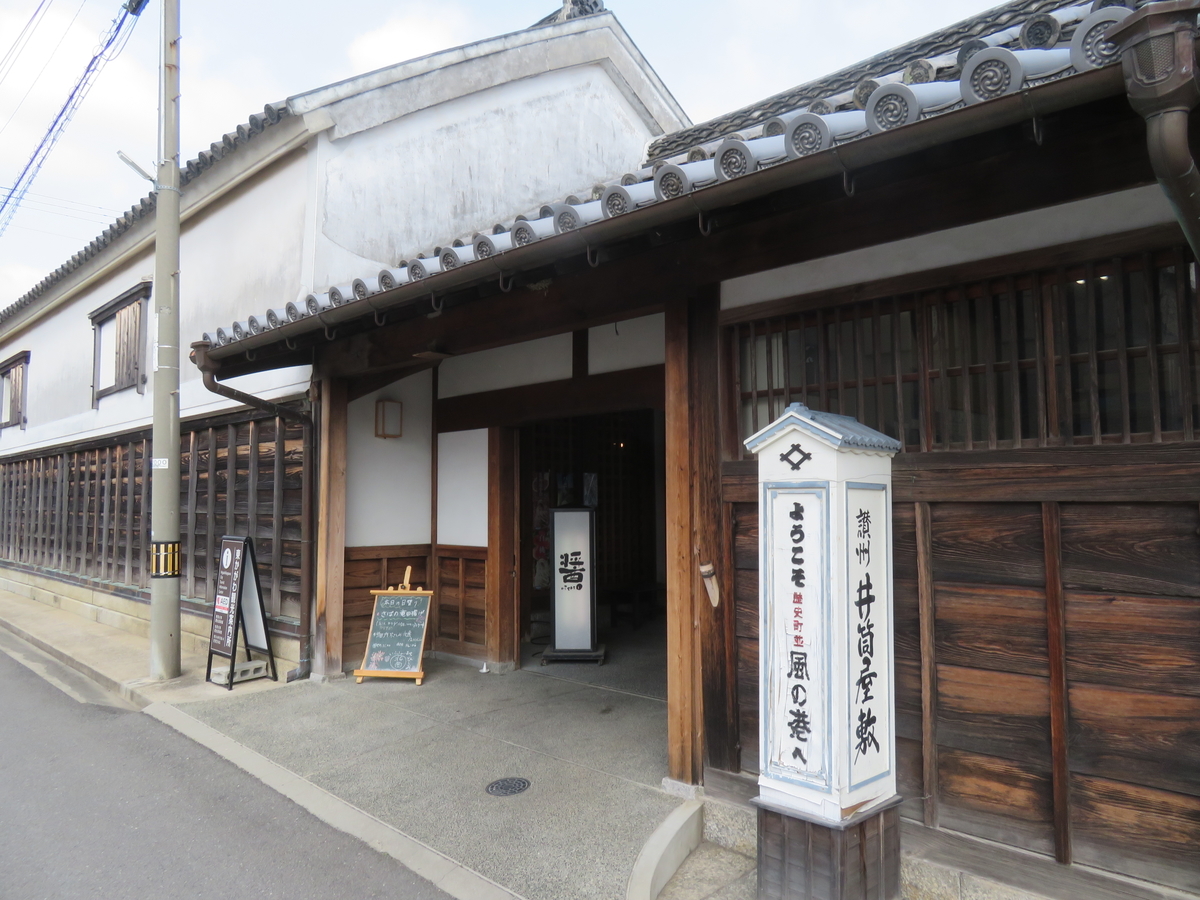 f:id:eiji-chan:20190403203005j:plain