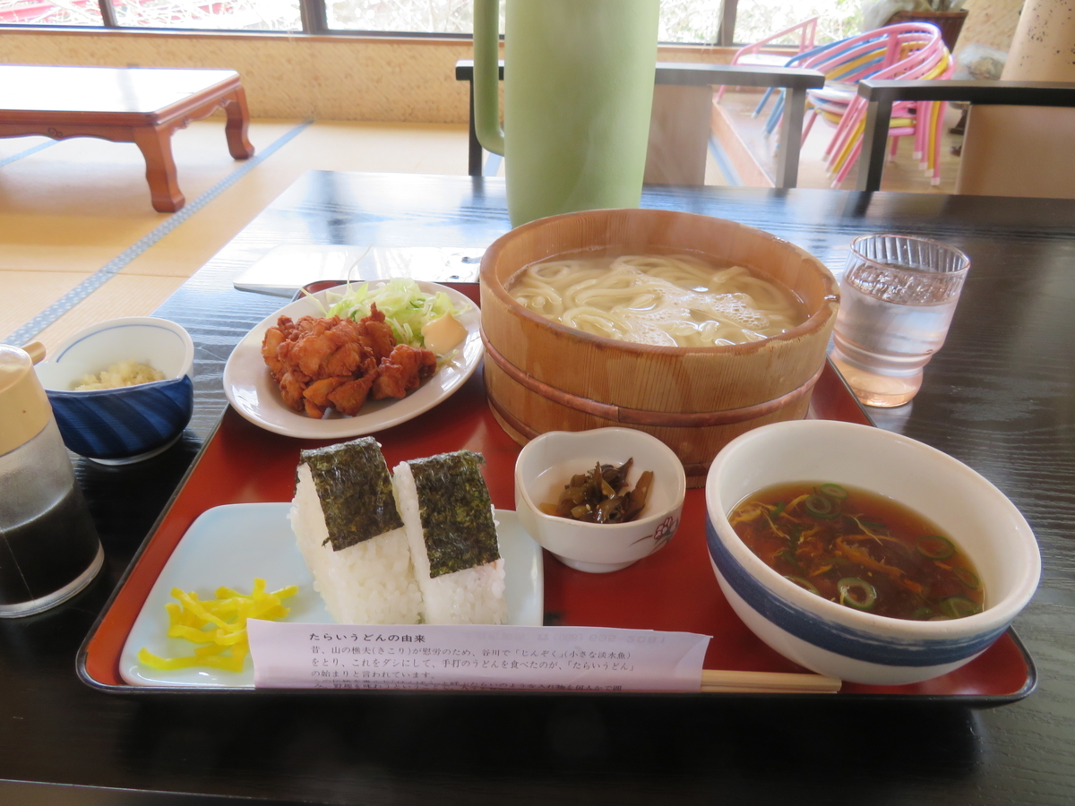f:id:eiji-chan:20190405121915j:plain