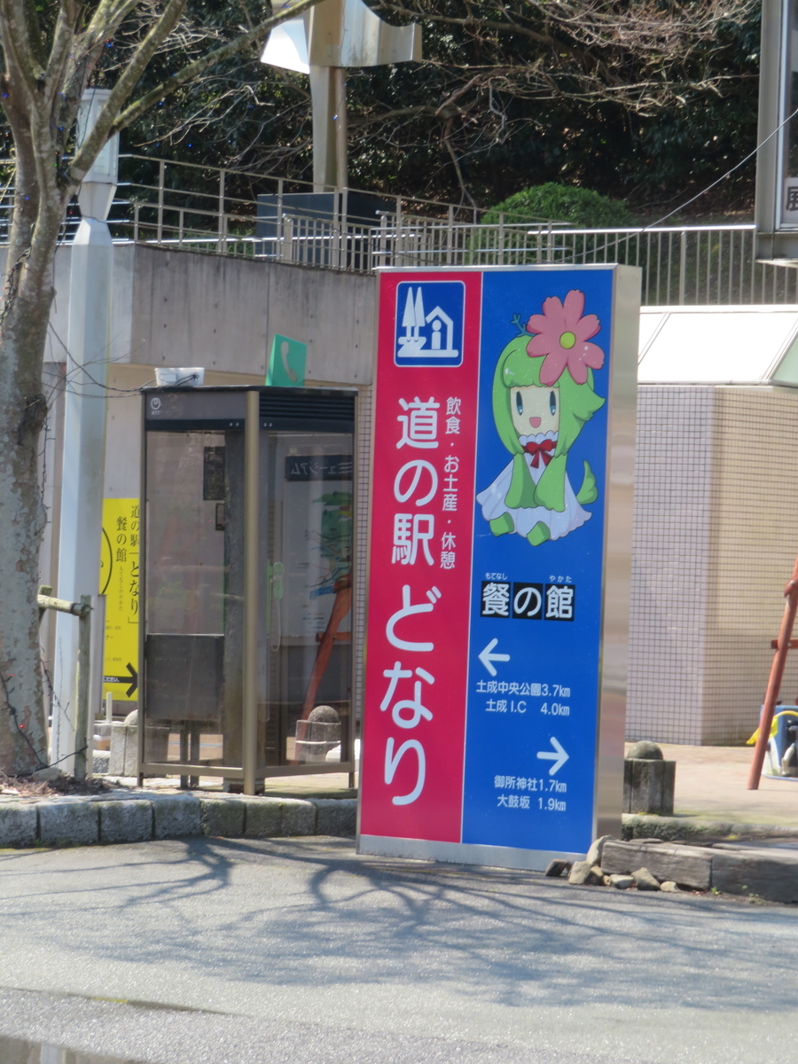 f:id:eiji-chan:20190405122547j:plain