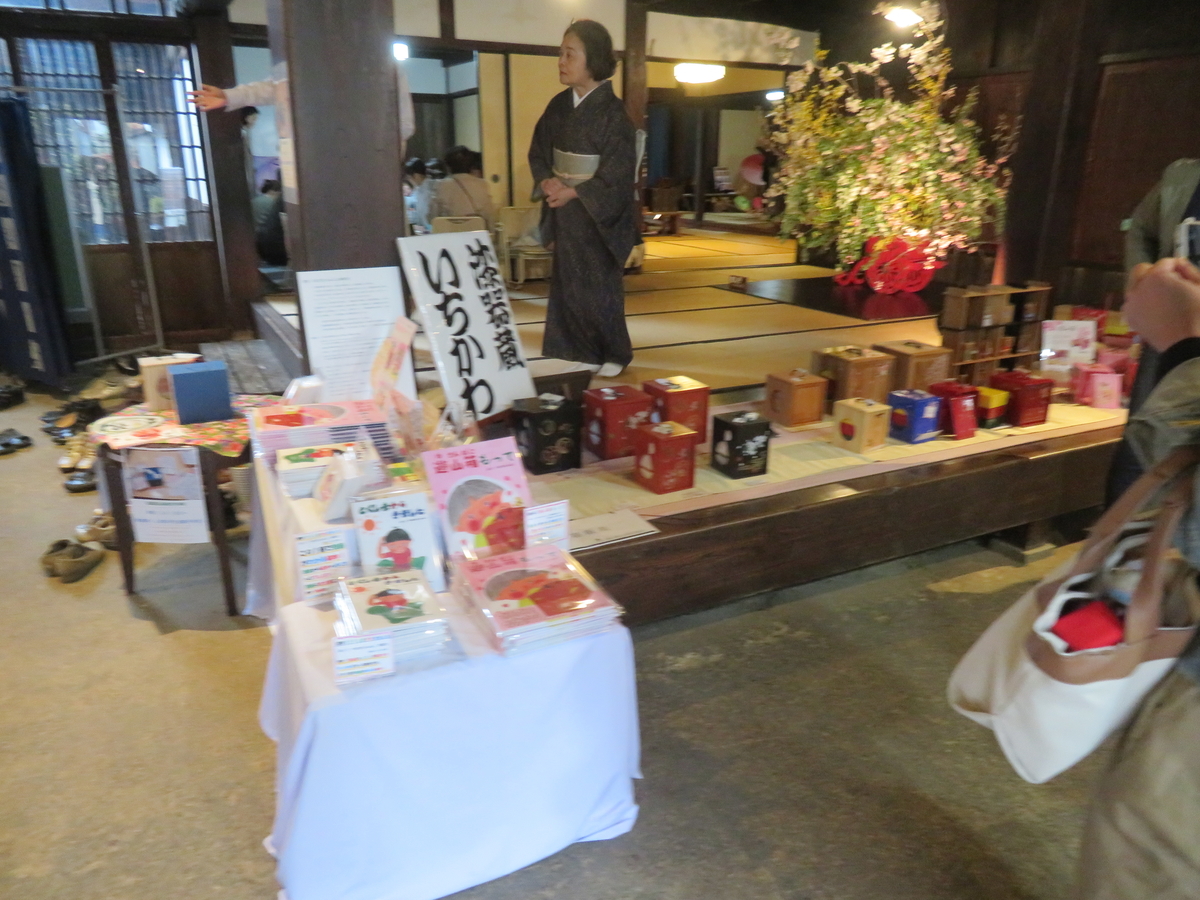 f:id:eiji-chan:20190405133216j:plain