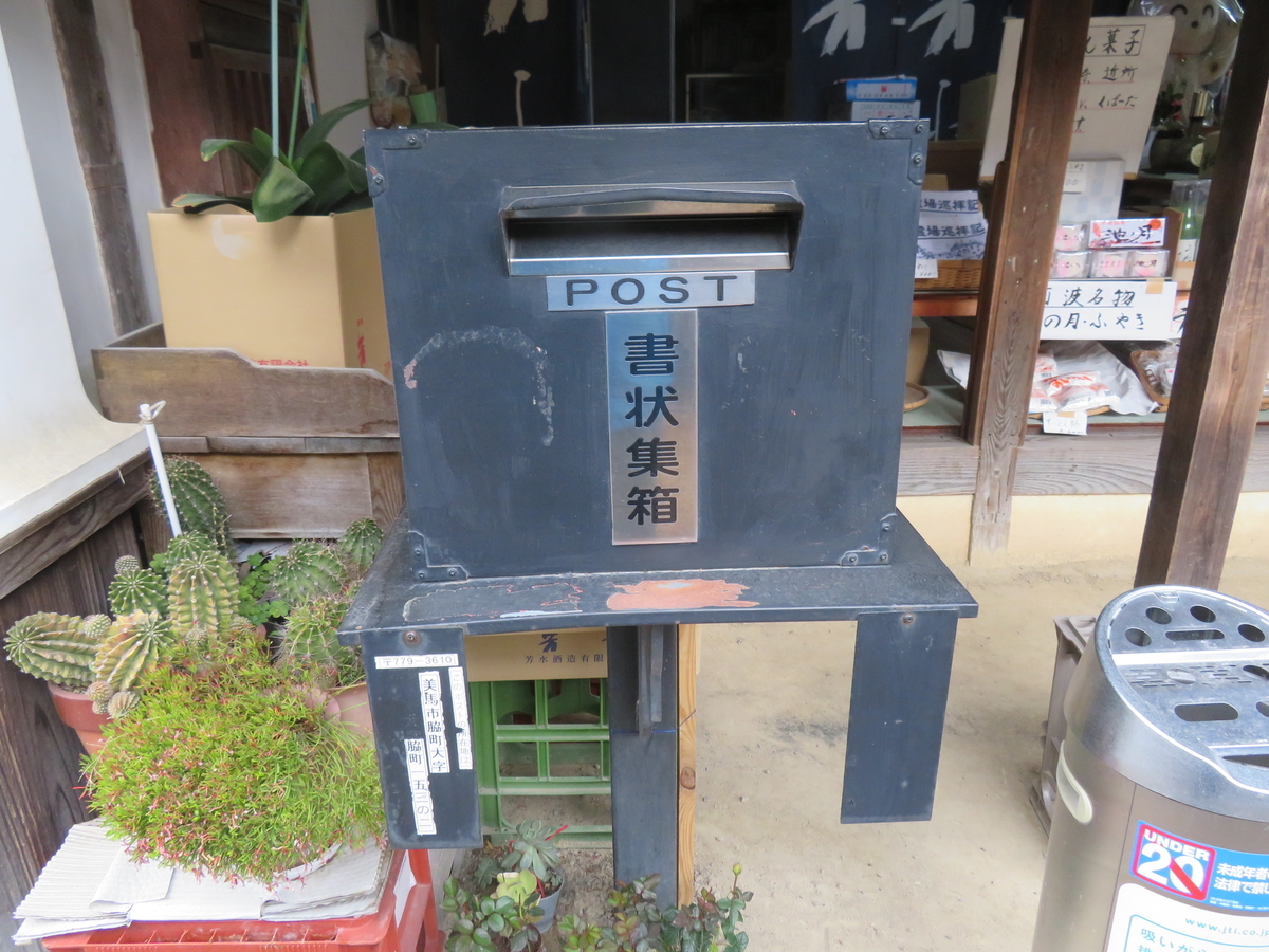 f:id:eiji-chan:20190405133418j:plain