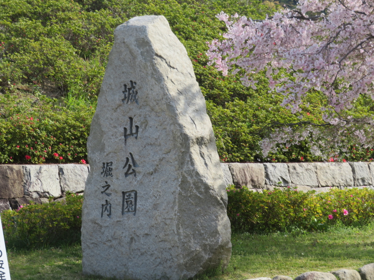 f:id:eiji-chan:20190414084822j:plain f:id:eiji-chan:20190414084822j:plain
