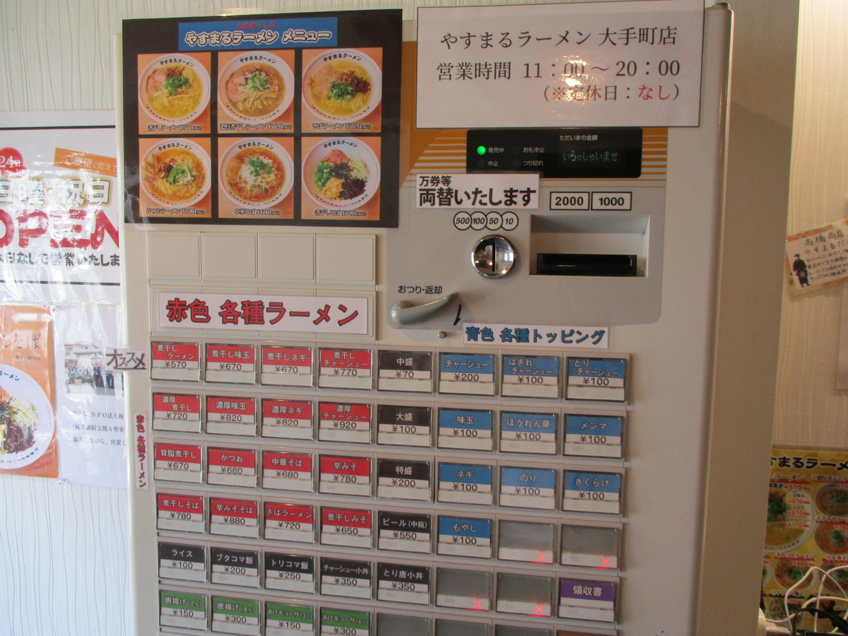 f:id:eiji-chan:20190414141229j:plain f:id:eiji-chan:20190414141229j:plain