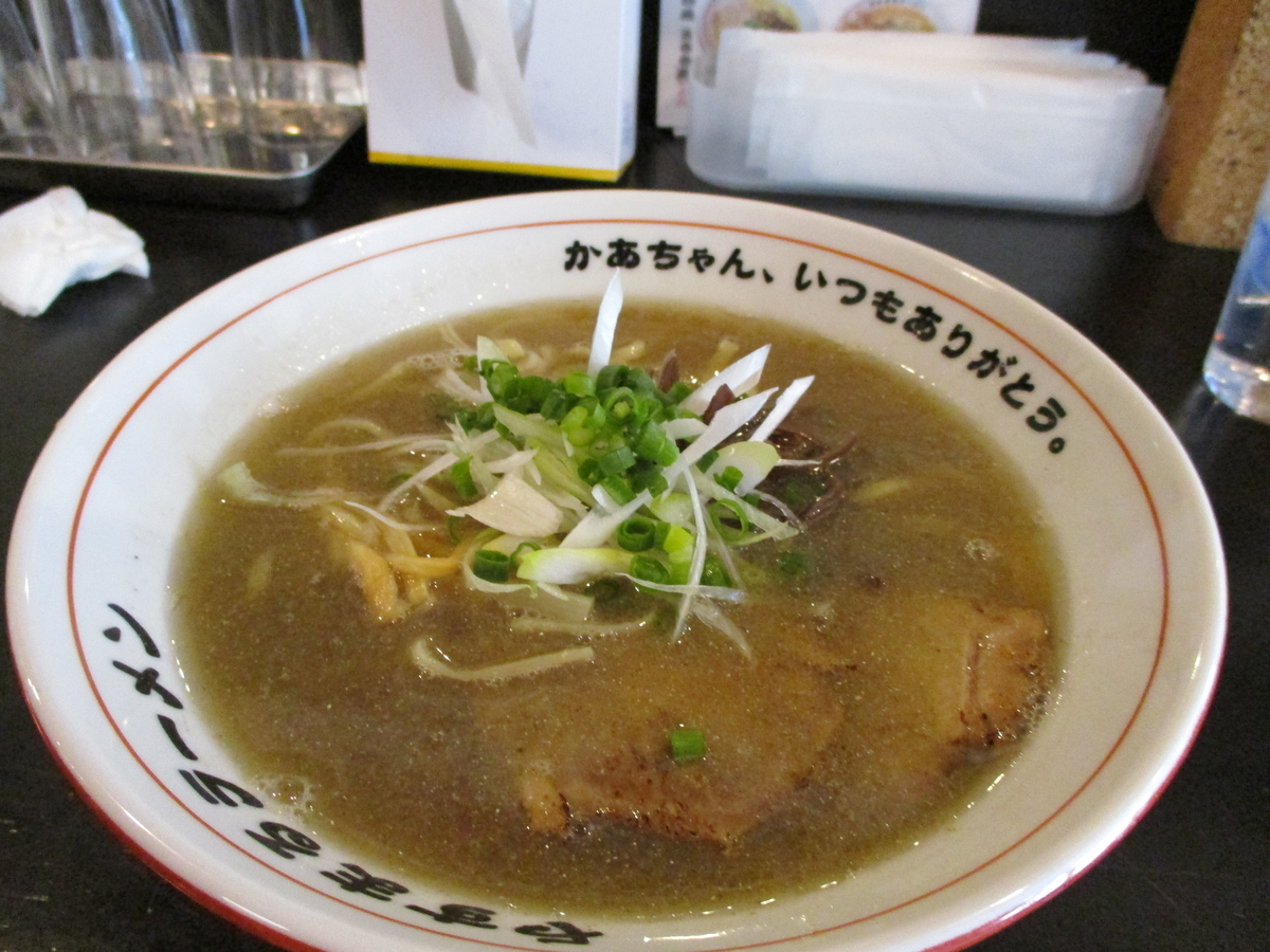 f:id:eiji-chan:20190414141452j:plain f:id:eiji-chan:20190414141452j:plain