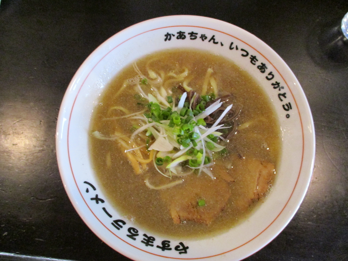 f:id:eiji-chan:20190414141529j:plain f:id:eiji-chan:20190414141529j:plain