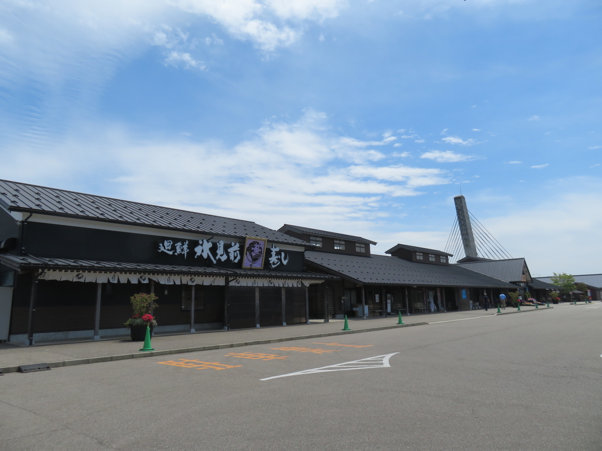 f:id:eiji-chan:20190511222823j:plain f:id:eiji-chan:20190511222823j:plain