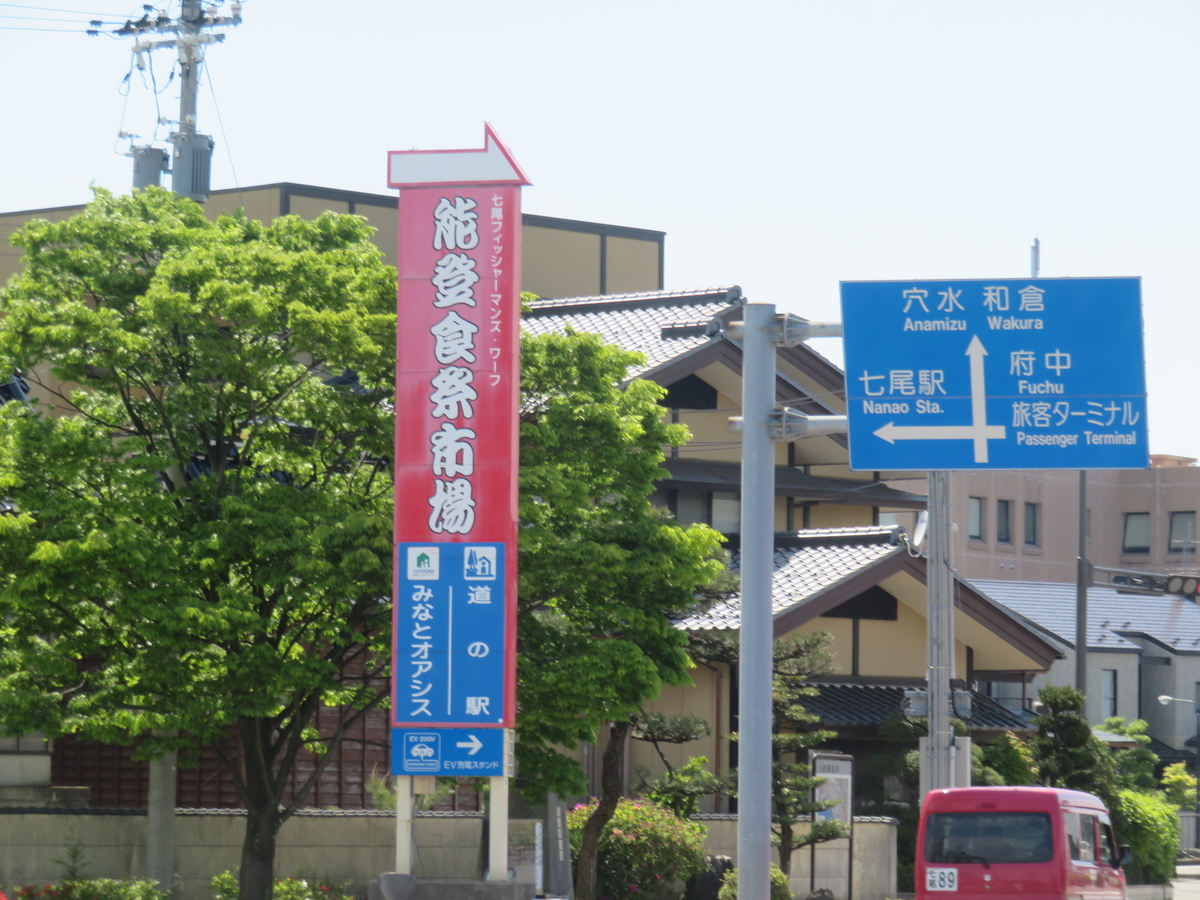 f:id:eiji-chan:20190512161236j:plain