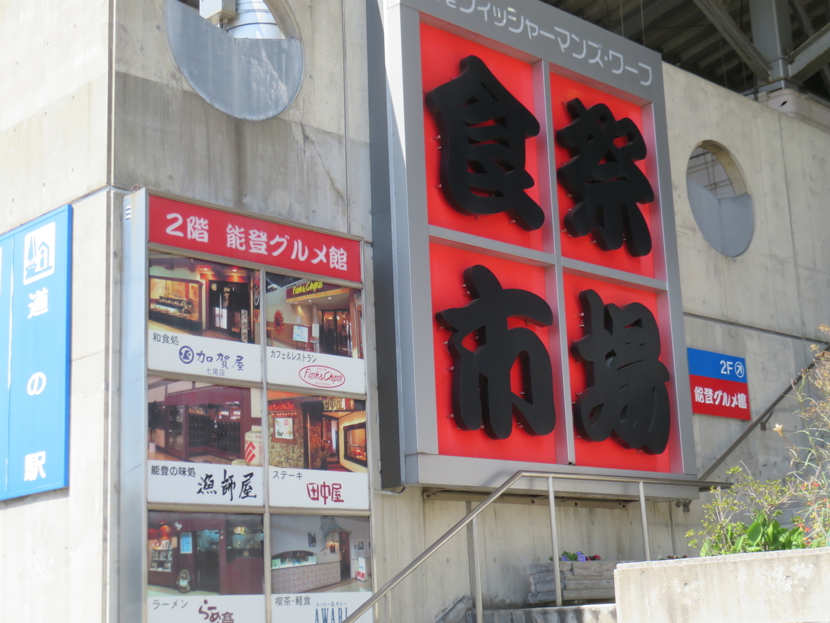 f:id:eiji-chan:20190512161358j:plain