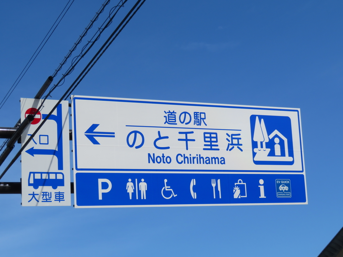 f:id:eiji-chan:20190512161948j:plain
