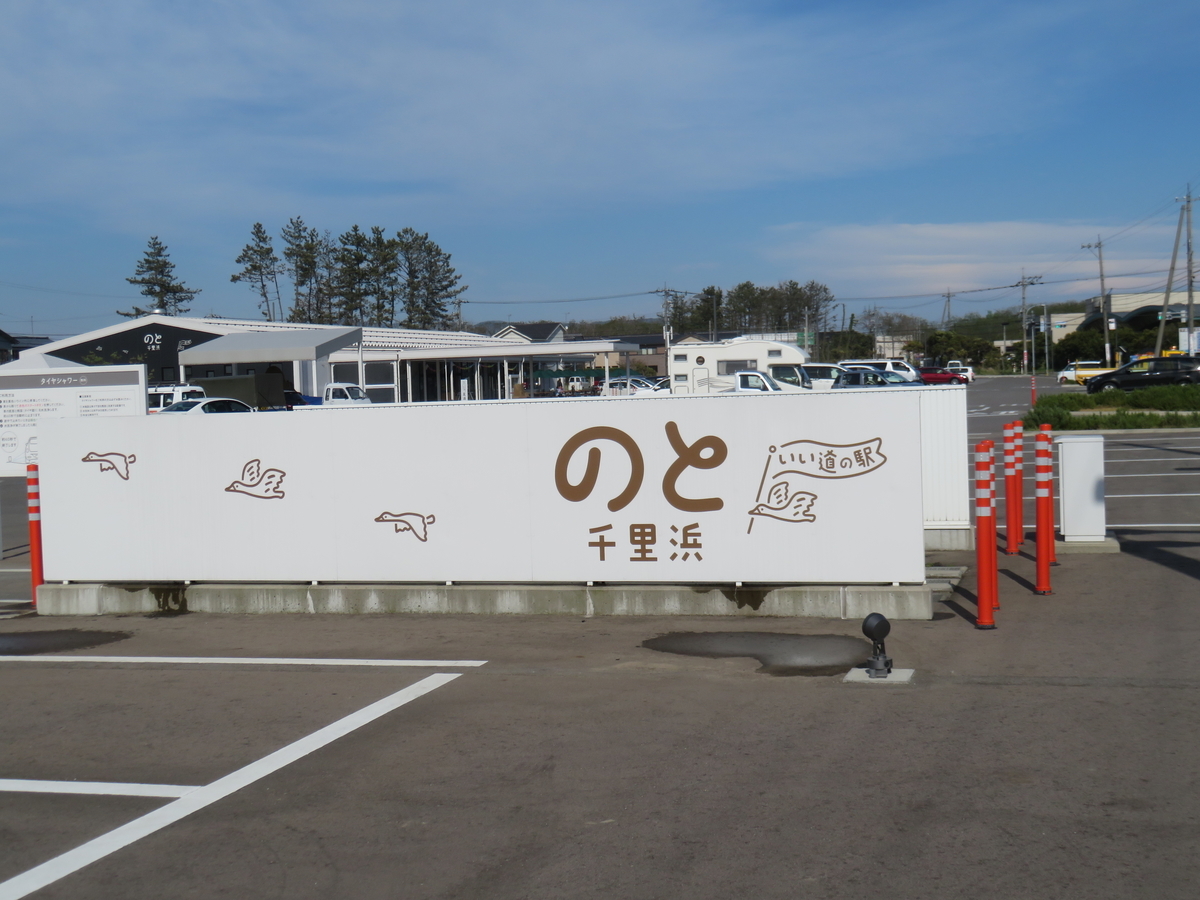 f:id:eiji-chan:20190512162055j:plain