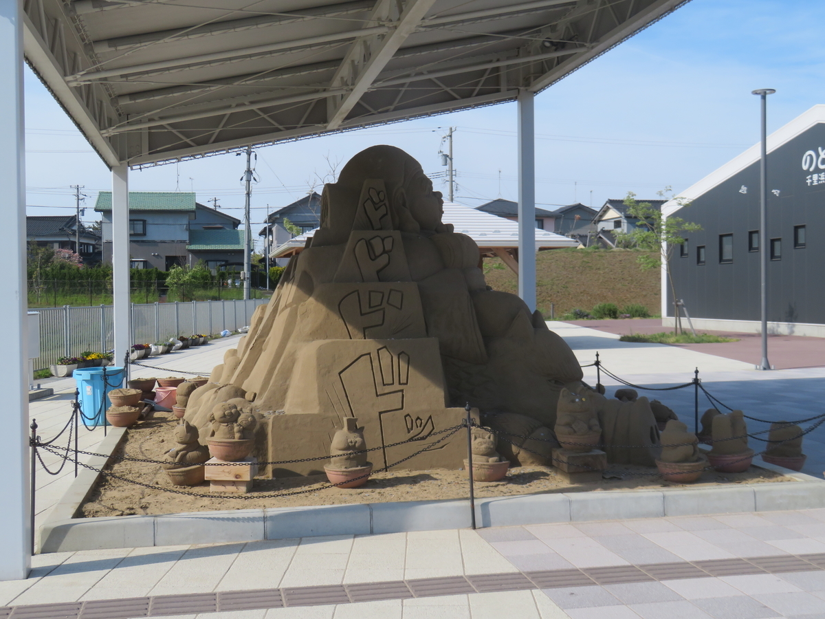 f:id:eiji-chan:20190512162318j:plain