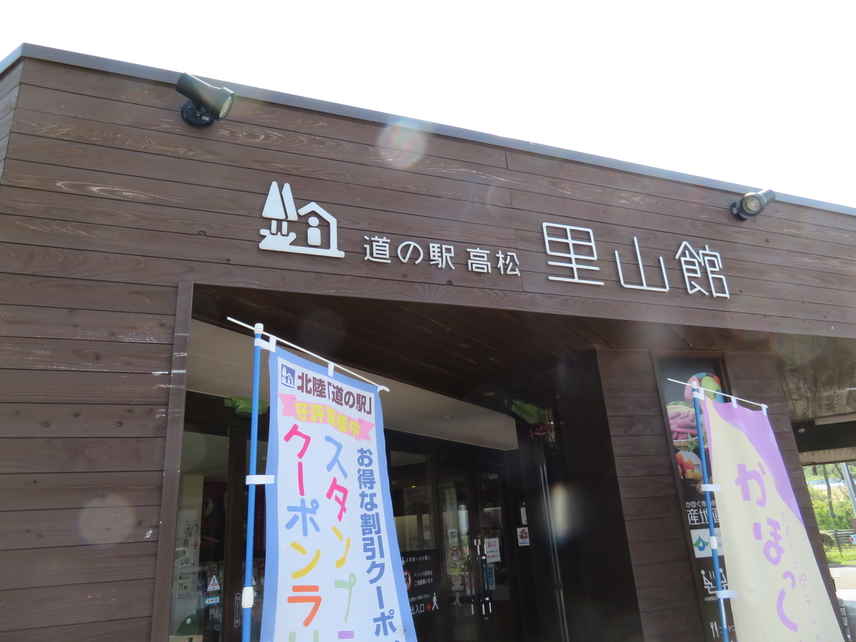 f:id:eiji-chan:20190512211049j:plain