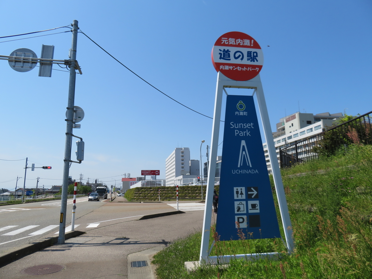 f:id:eiji-chan:20190512211611j:plain