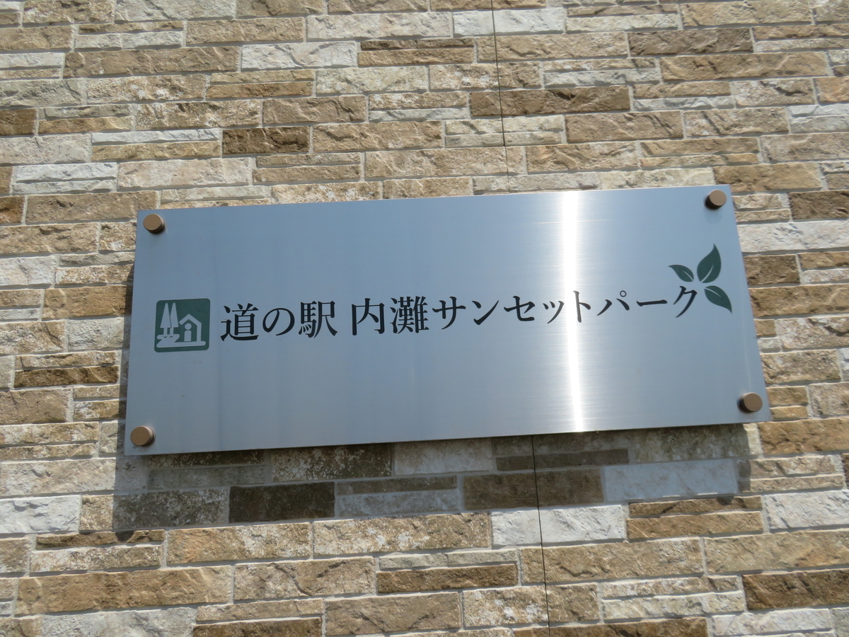 f:id:eiji-chan:20190512211700j:plain