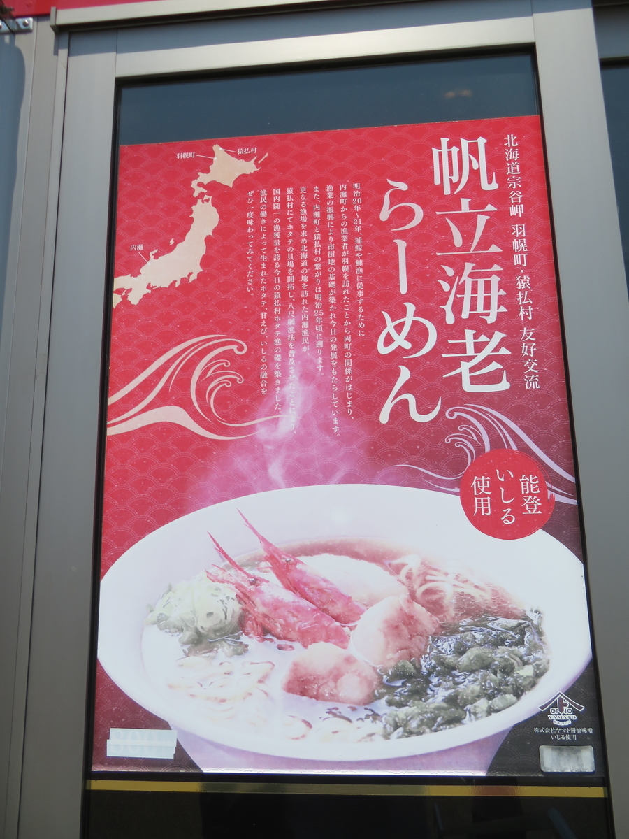 f:id:eiji-chan:20190512212723j:plain