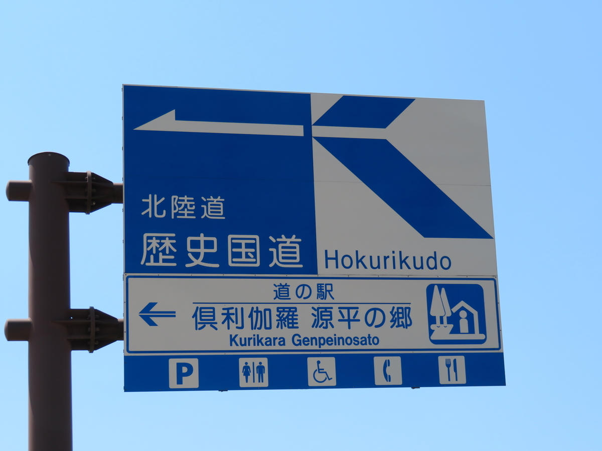 f:id:eiji-chan:20190512220631j:plain