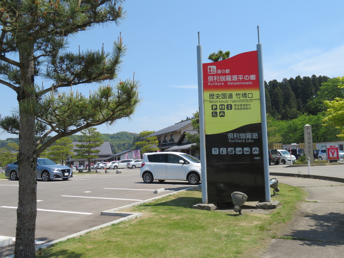 f:id:eiji-chan:20190512220732j:plain