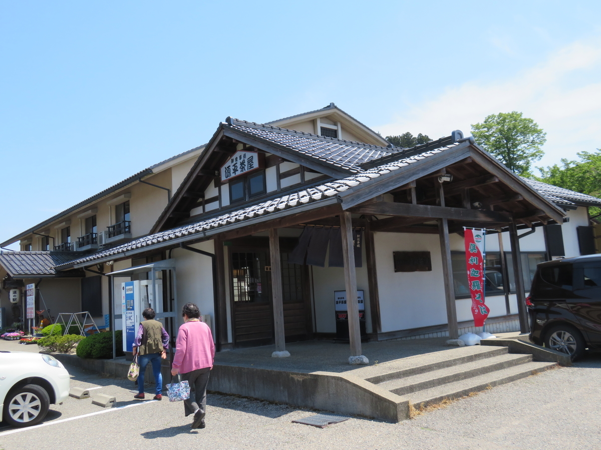 f:id:eiji-chan:20190512220836j:plain