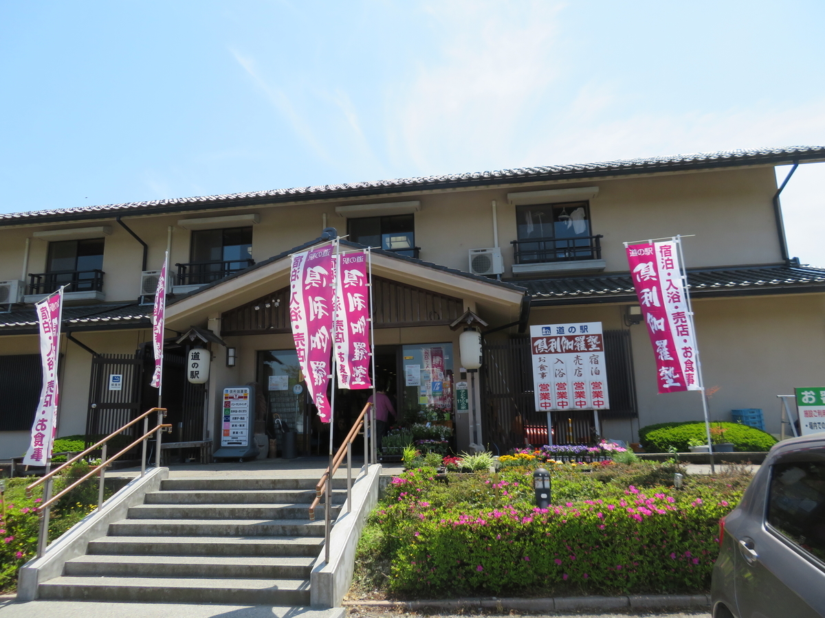 f:id:eiji-chan:20190512220931j:plain