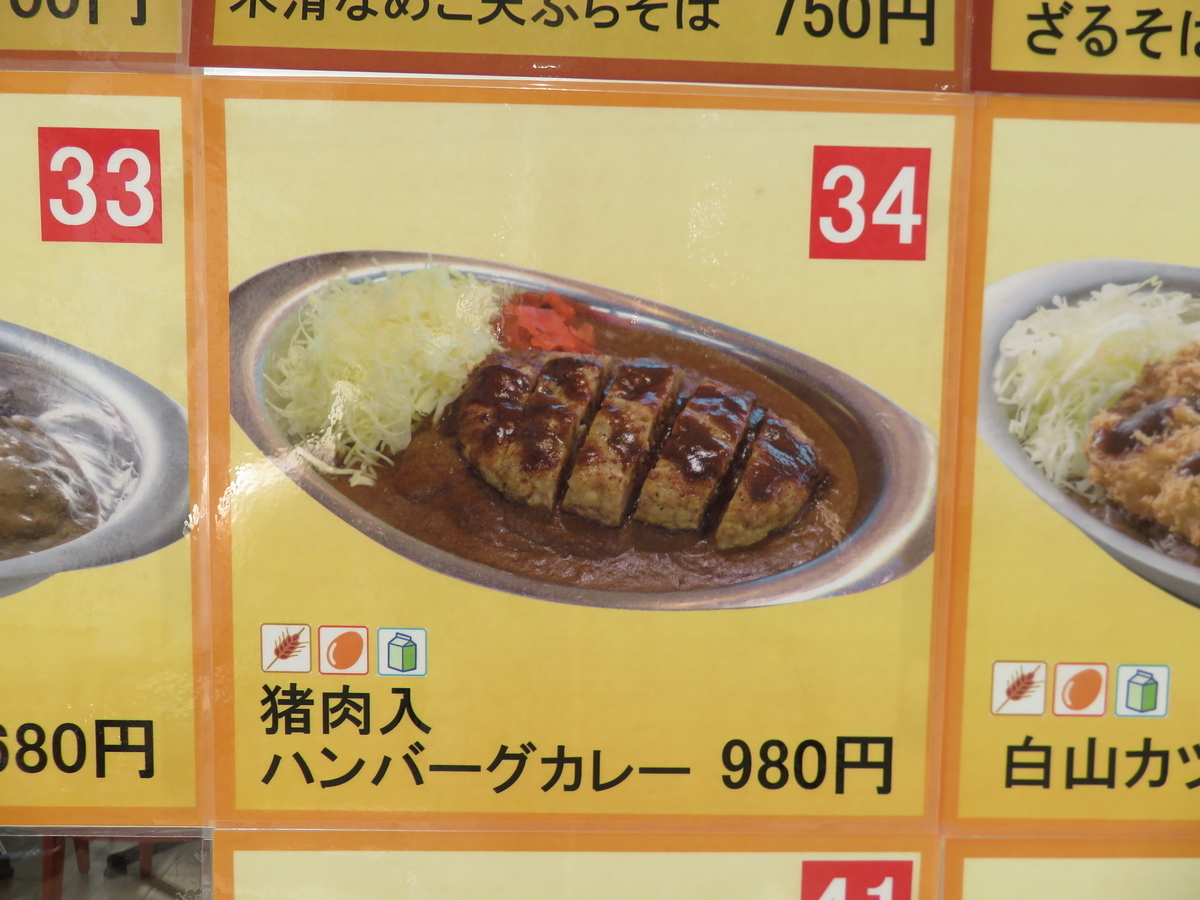 f:id:eiji-chan:20190512222332j:plain
