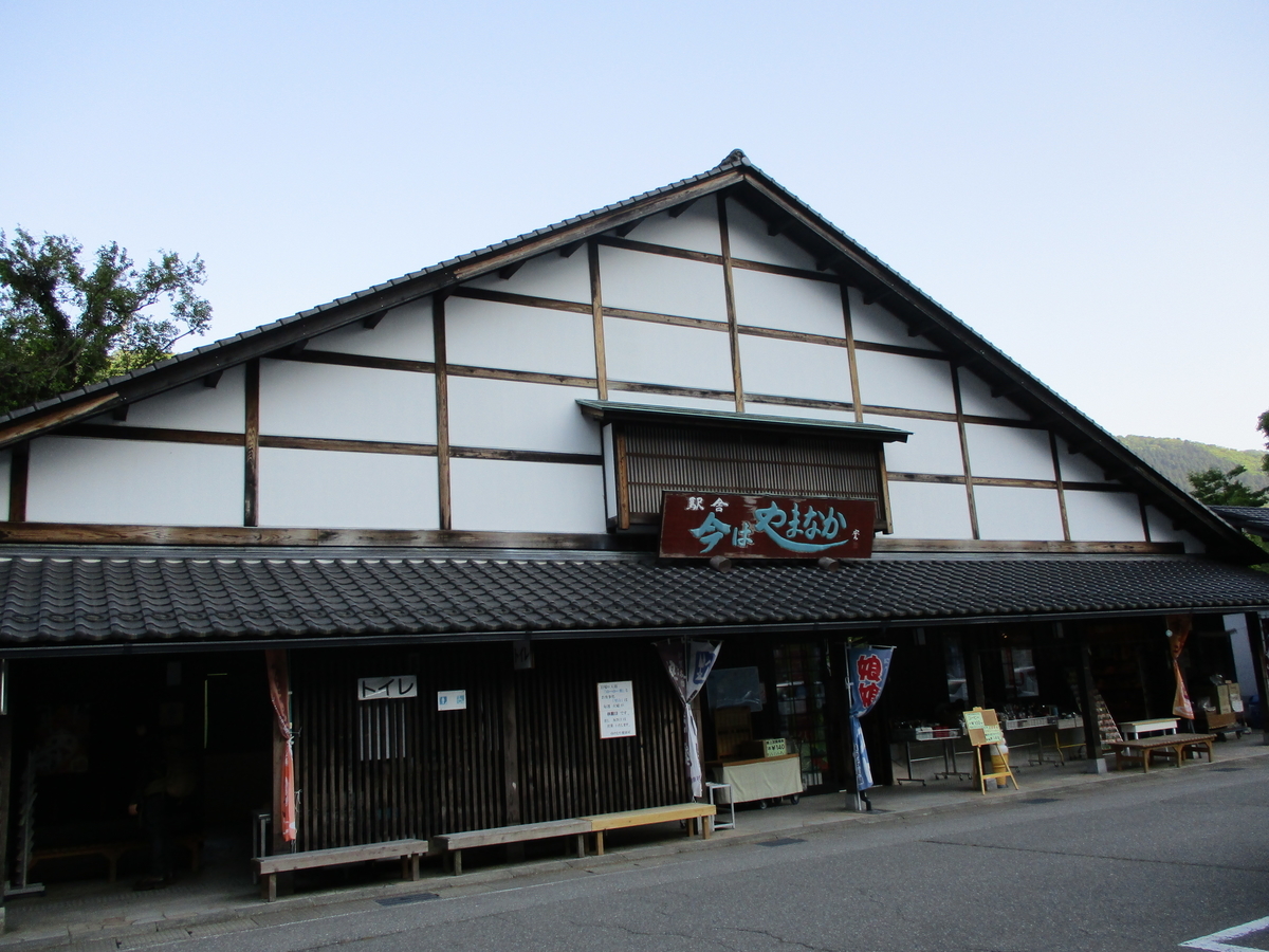 f:id:eiji-chan:20190512222815j:plain