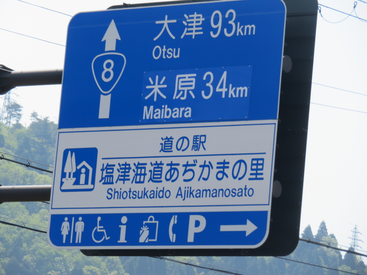 f:id:eiji-chan:20190514215622j:plain