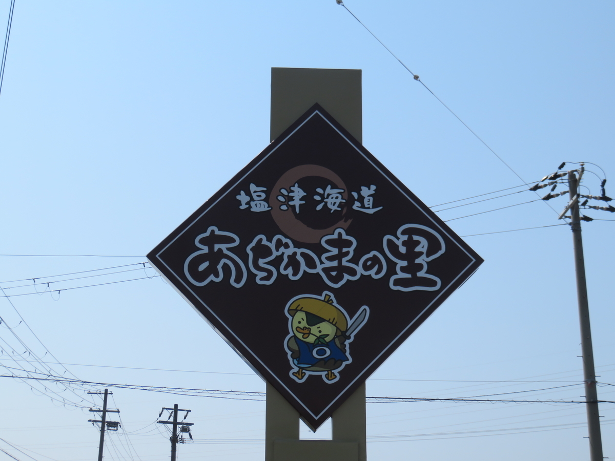 f:id:eiji-chan:20190514220055j:plain