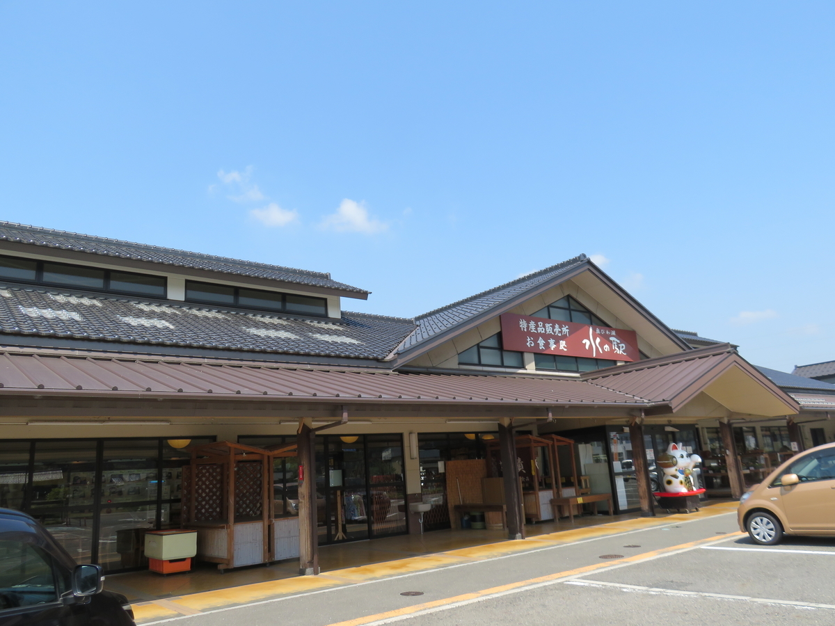 f:id:eiji-chan:20190514220234j:plain