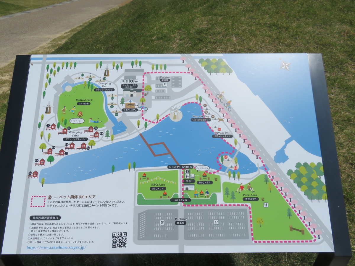 f:id:eiji-chan:20190514221020j:plain