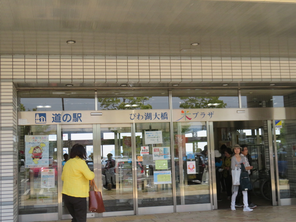 f:id:eiji-chan:20190514222607j:plain