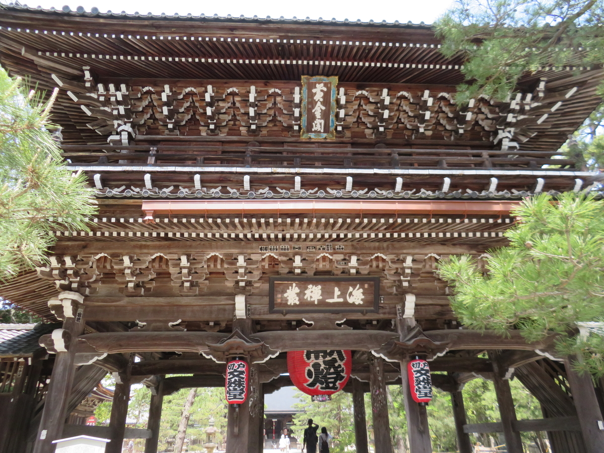 f:id:eiji-chan:20190517083545j:plain f:id:eiji-chan:20190517083545j:plain