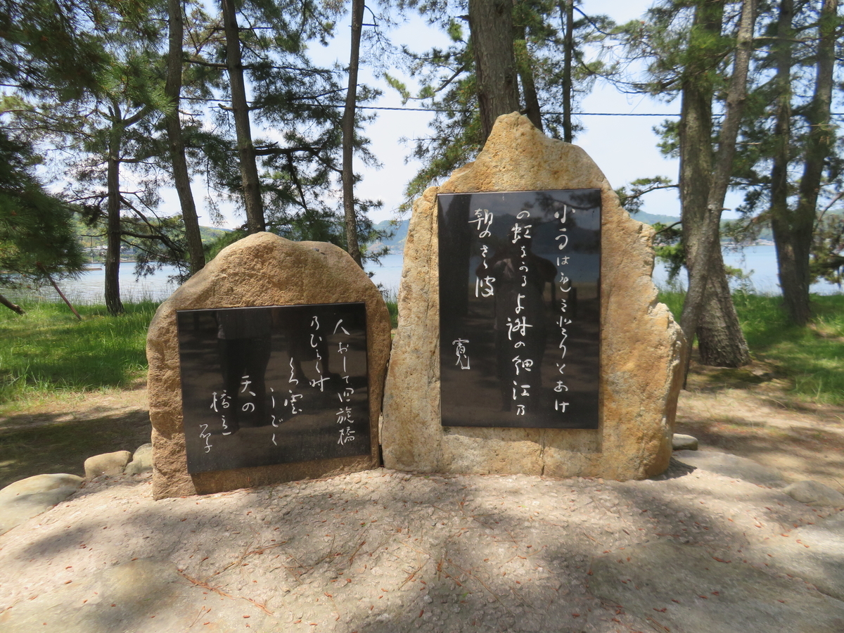 f:id:eiji-chan:20190517090401j:plain f:id:eiji-chan:20190517090401j:plain