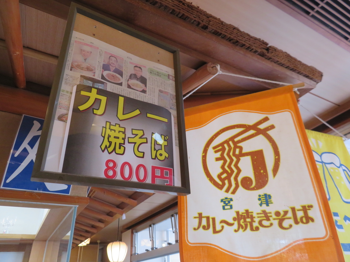 f:id:eiji-chan:20190517091930j:plain f:id:eiji-chan:20190517091930j:plain