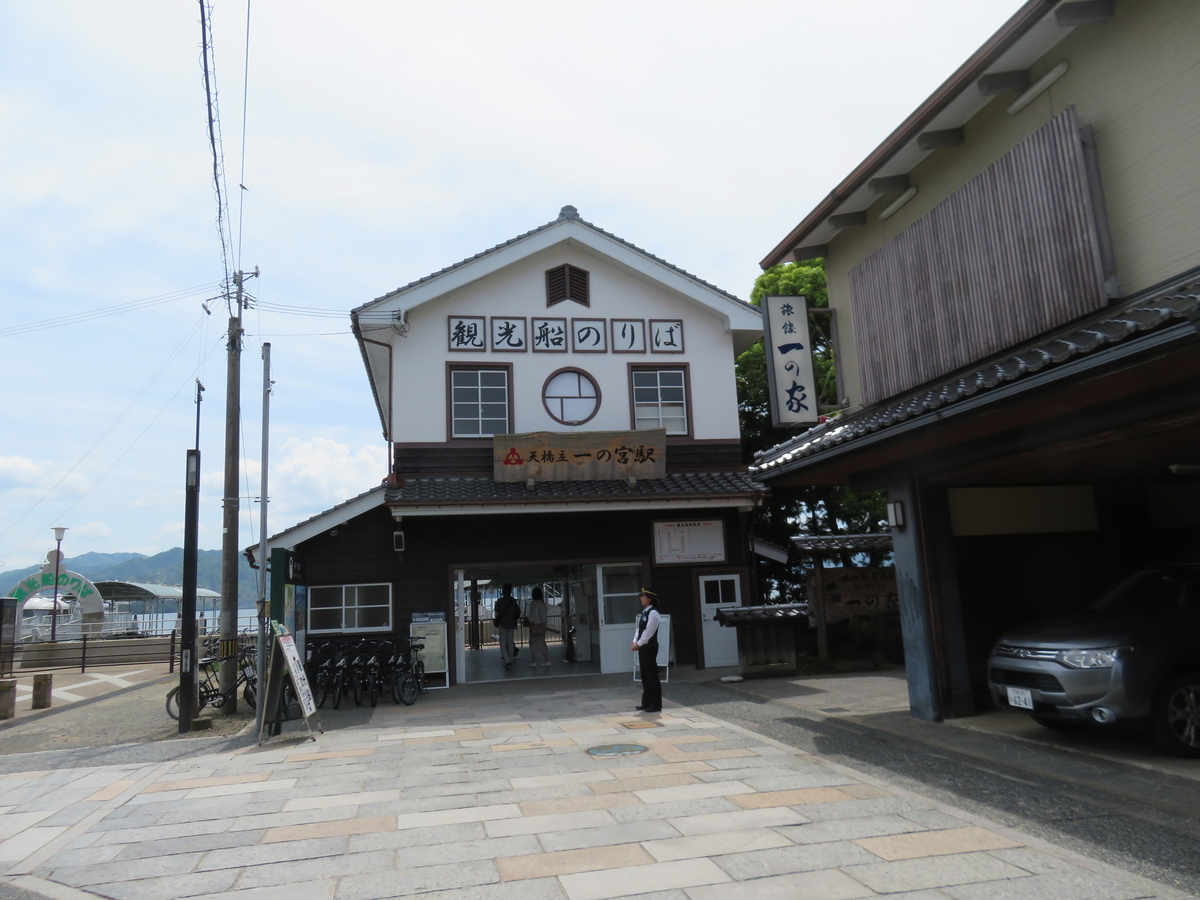 f:id:eiji-chan:20190517094419j:plain f:id:eiji-chan:20190517094419j:plain
