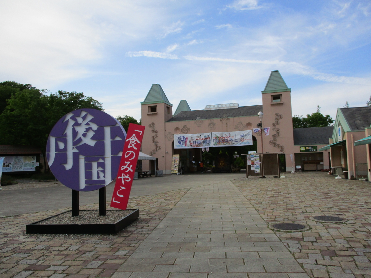 f:id:eiji-chan:20190518084054j:plain