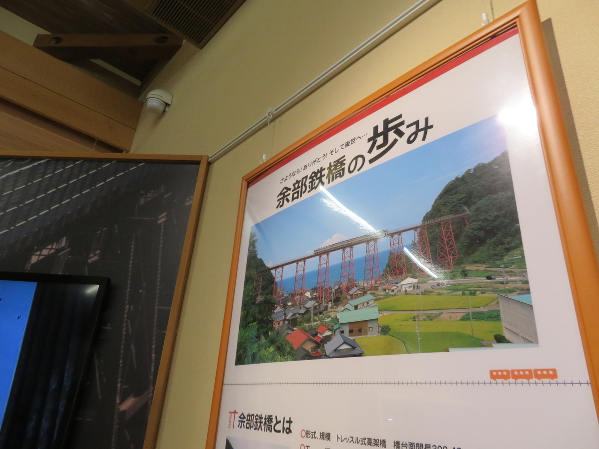 f:id:eiji-chan:20190519115101j:plain