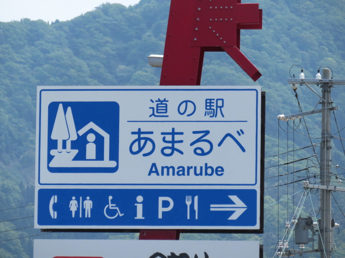 f:id:eiji-chan:20190519115205j:plain